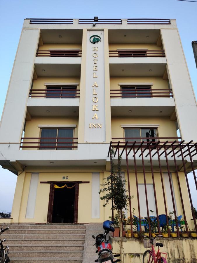 Hotel Aloka Inn Rummindei Luaran gambar